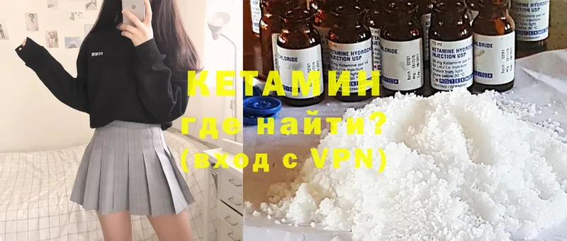 hydra ссылки  Кириши  КЕТАМИН ketamine  цены наркотик 